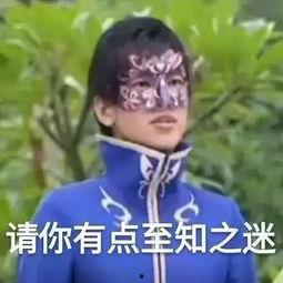 娱乐吃瓜酱活着的意义,活着的趣味与意义