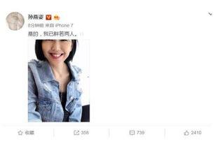 娱乐圈吃瓜双人解说文案,揭秘明星背后的故事与真相