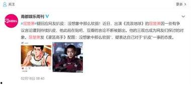 娱乐吃瓜酱硬核请假,揭秘娱乐圈请假背后的秘密