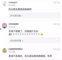 好哥吃瓜娱乐,揭秘娱乐圈幕后故事