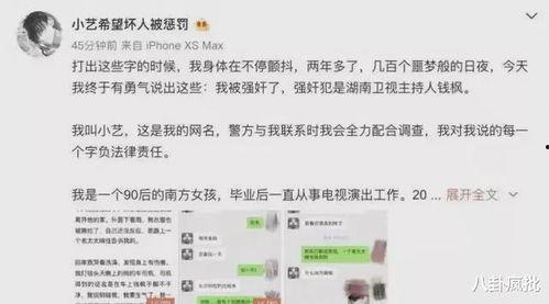 娱乐圈吃瓜缩写,缩写背后的八卦风云