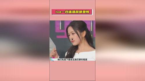 吃瓜直播间爆料娱乐圈说的快,吃瓜直播间揭秘幕后真相