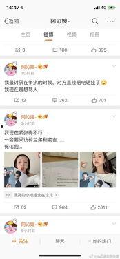 吃瓜娱乐圈软件推荐免费,免费吃瓜软件，带你畅游明星圈