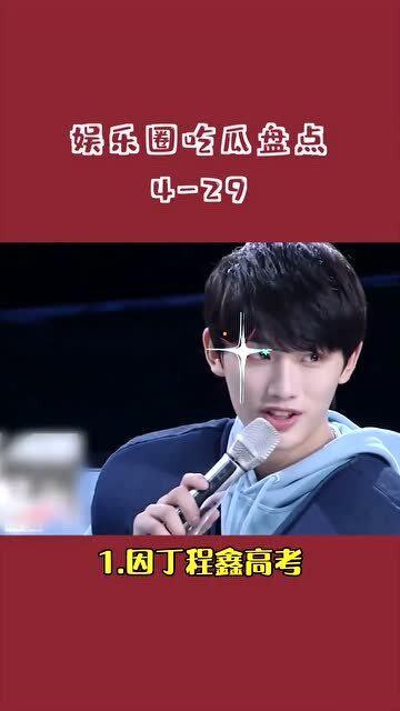天天吃瓜娱乐圈小说,娱乐圈幕后风云录