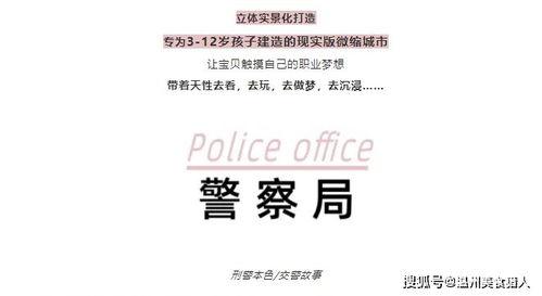 娱乐吃瓜酱登报,娱乐吃瓜酱登报揭秘娱乐圈幕后真相