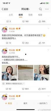 娱乐圈吃瓜粤语翻译视频,粤语翻译视频揭秘幕后故事