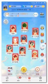 娱乐吃瓜聊天软件下载安装,揭秘热门吃瓜聊天软件下载与安装攻略