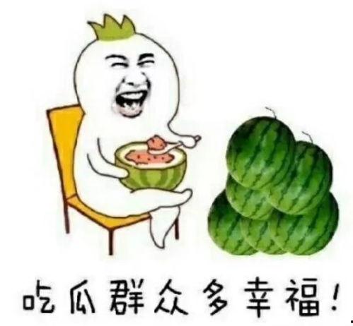 我在娱乐公司吃瓜,揭秘娱乐公司吃瓜大事件